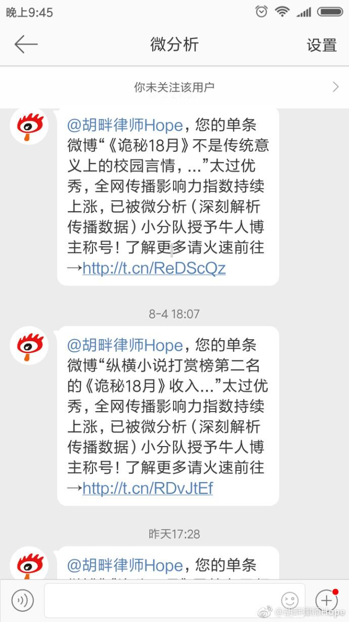 东京42