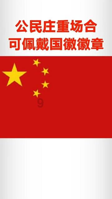 古墓丽影9