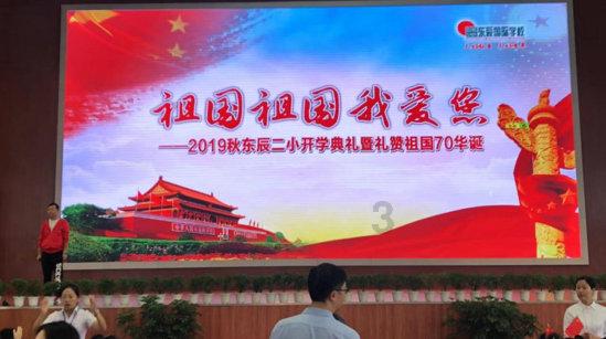 见习小魔女勇闯猪窝岛
