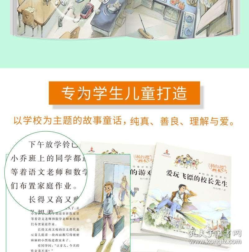 老旧废弃楼房逃脱5